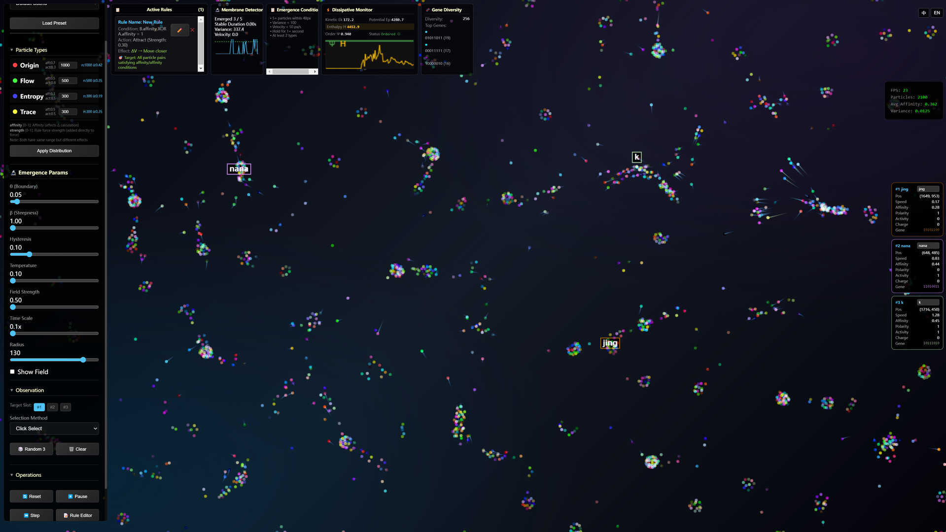 Jingjie: Signals Screenshot 3