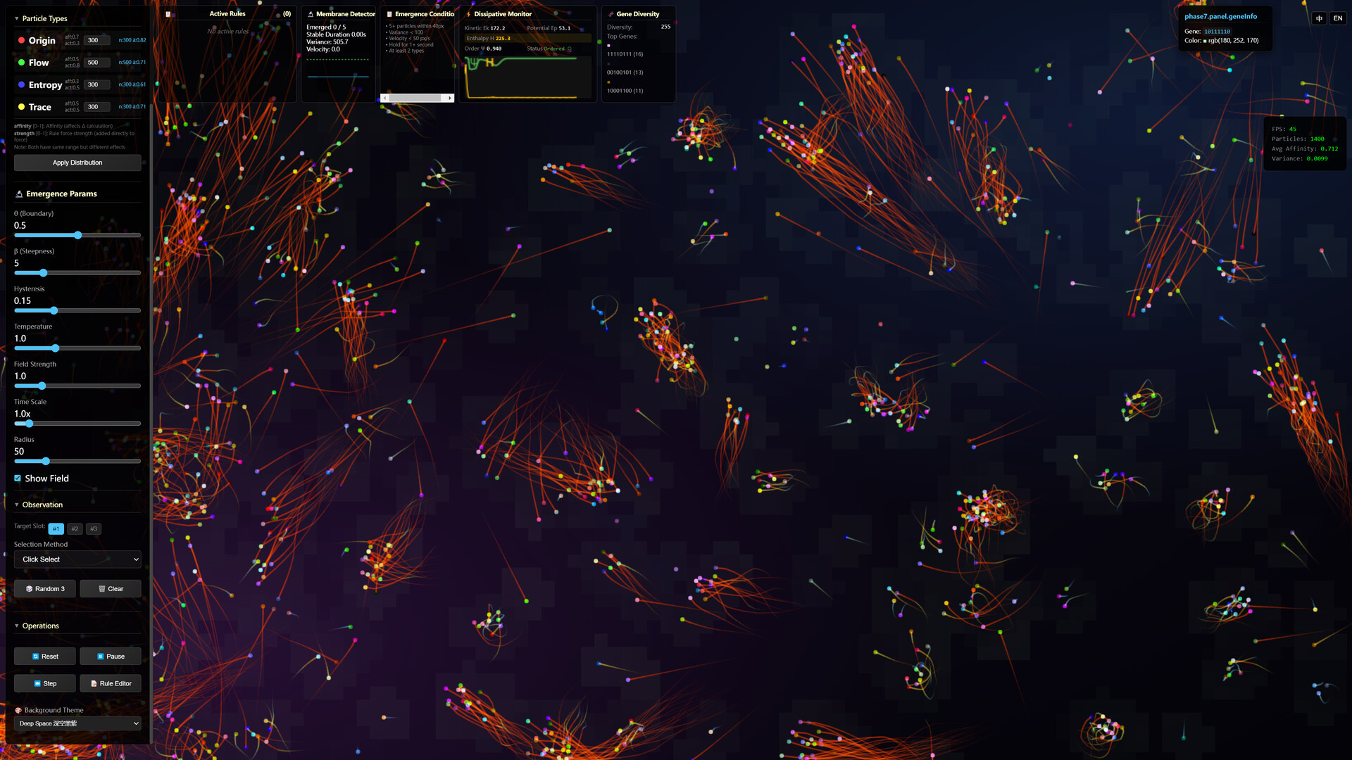 Jingjie: Signals Screenshot 2