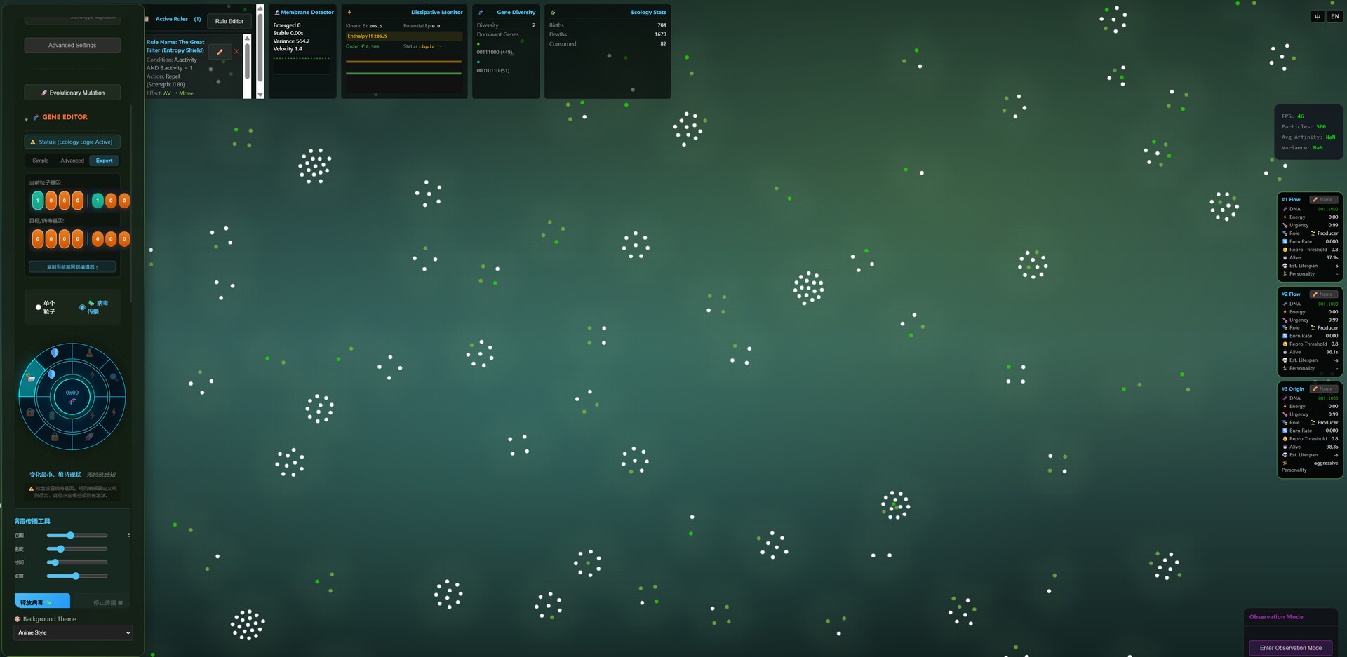 Jingjie: Signals Screenshot 6