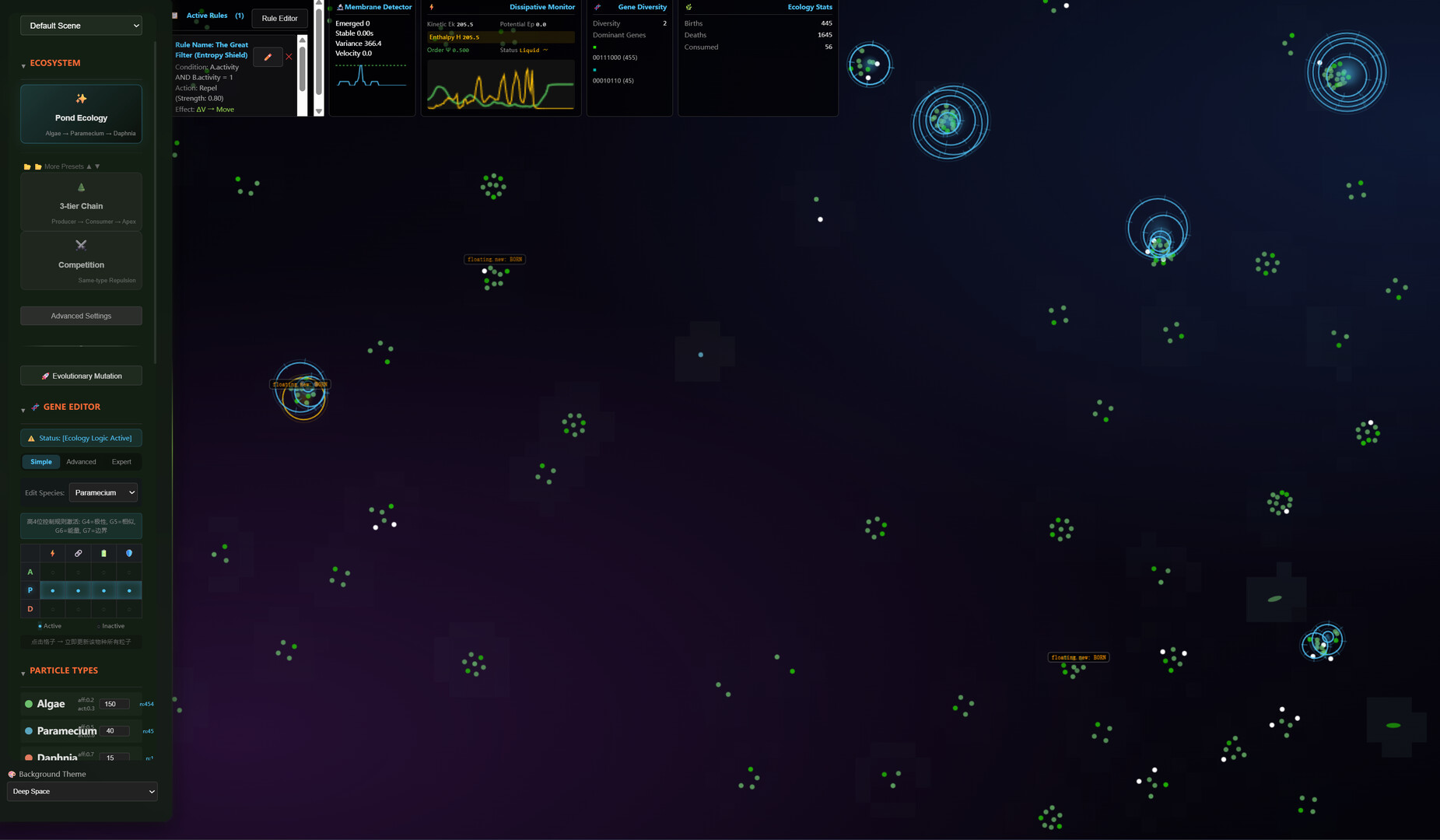 Jingjie: Signals Screenshot 7