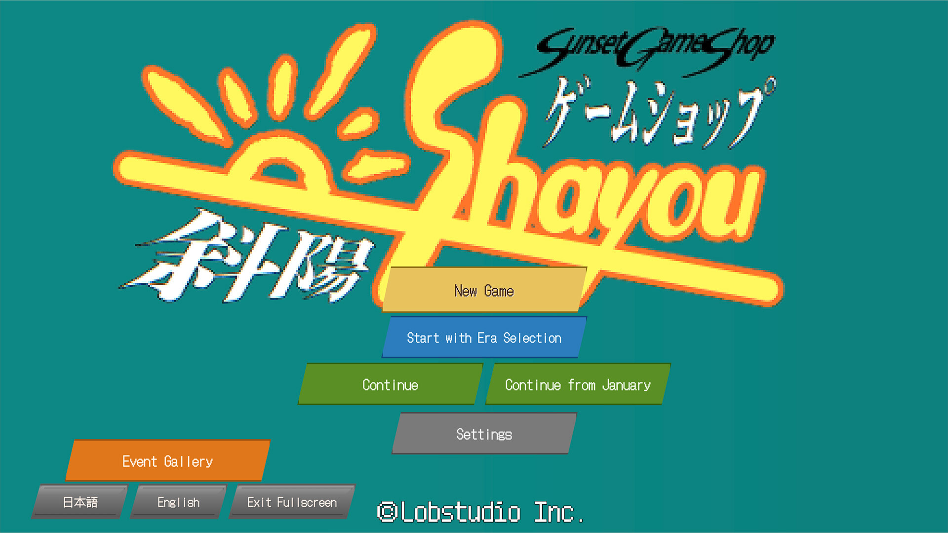 Sunset Game Shop Shayou Screenshot 0