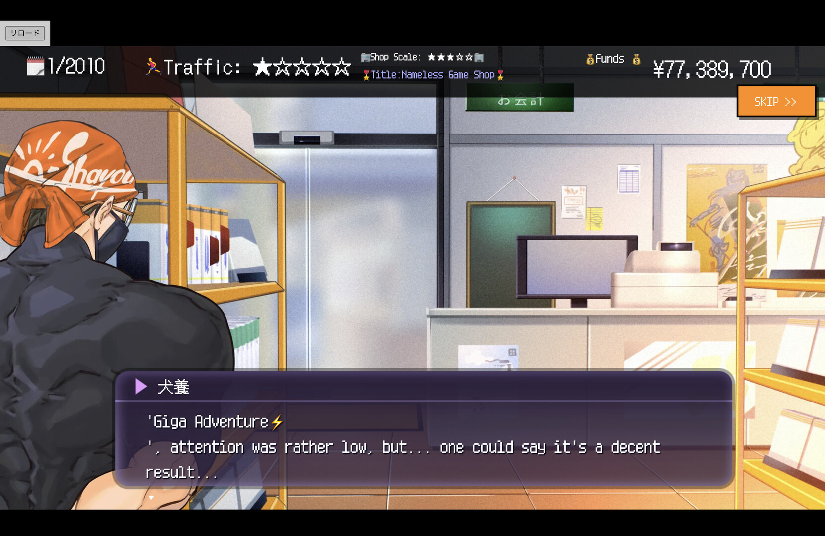 Sunset Game Shop Shayou Screenshot 4