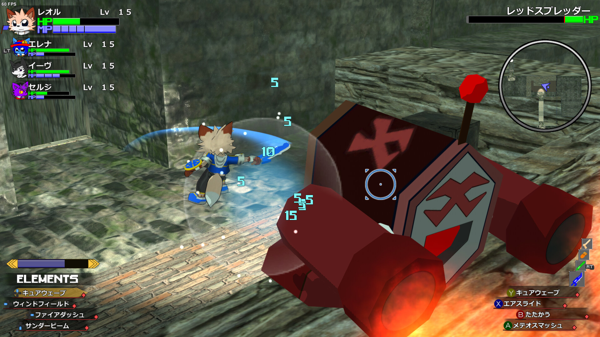 Cross Seekers Screenshot 1