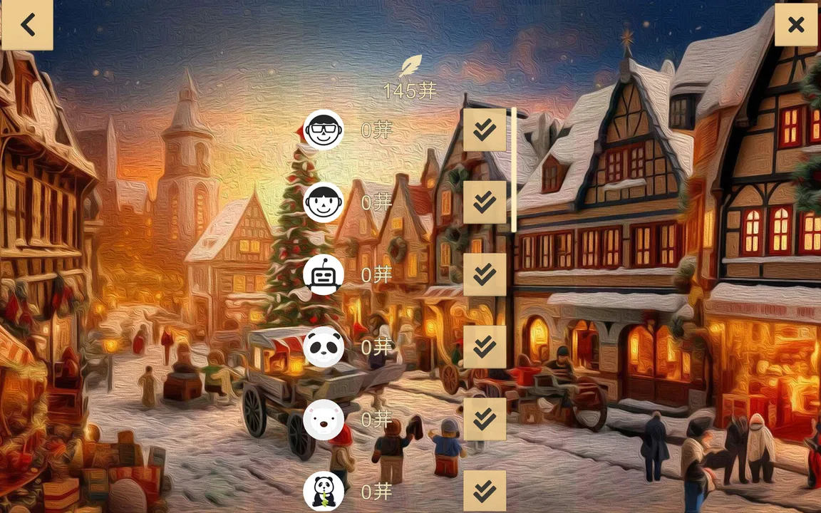 Chess Screenshot 6