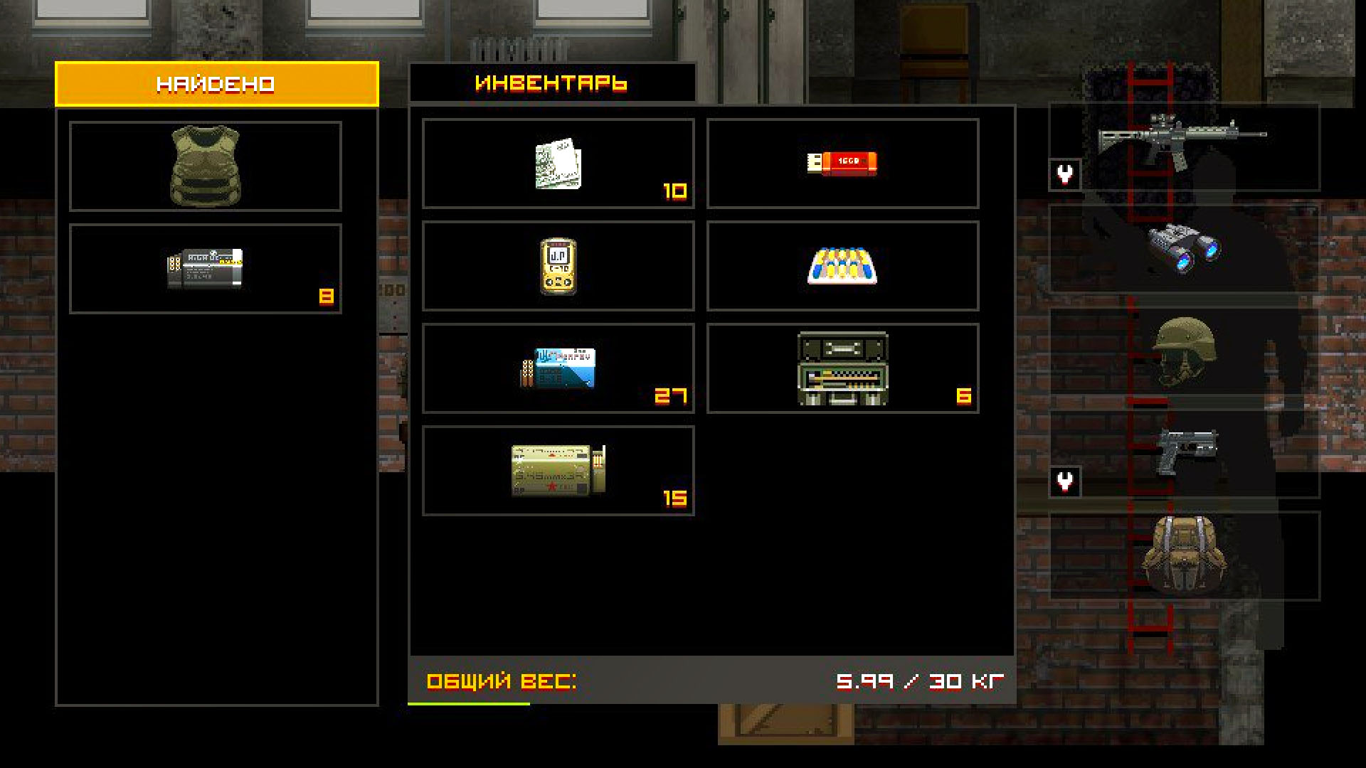 BRAIN / OUT Screenshot 2