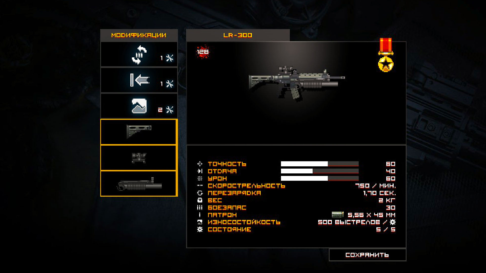 BRAIN / OUT Screenshot 4