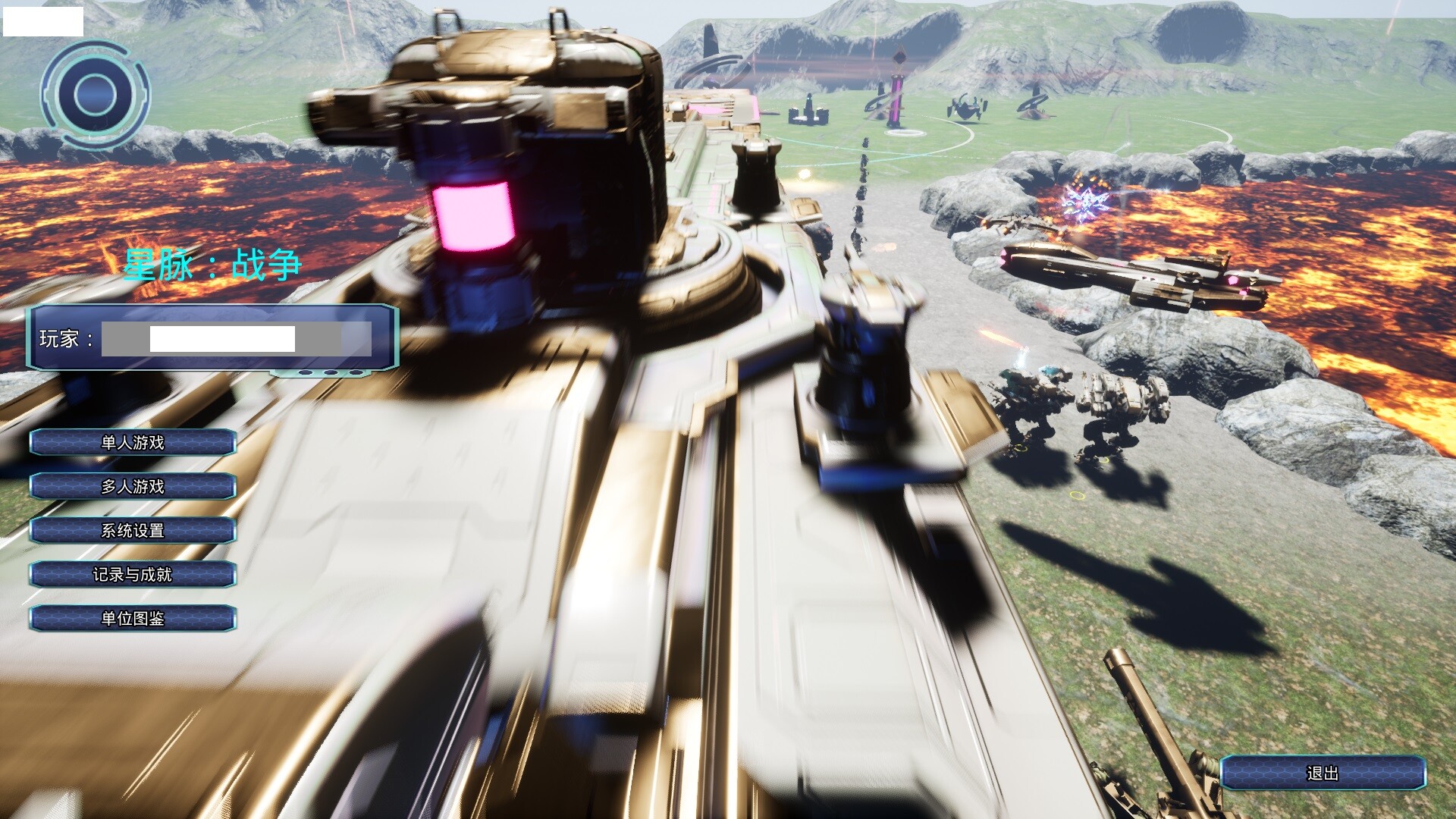 Star Pulse:The War-test Screenshot 1