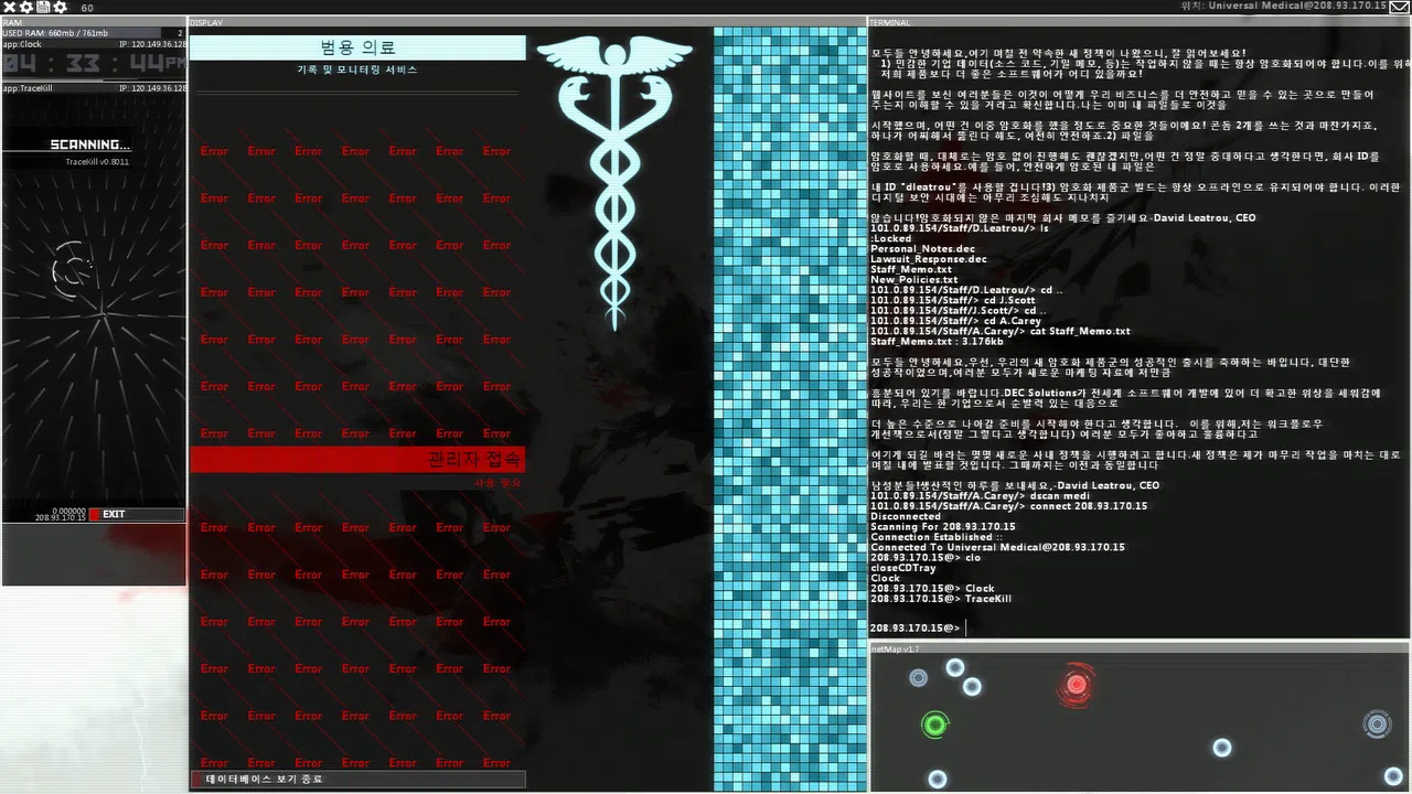 Hacknet Screenshot 6