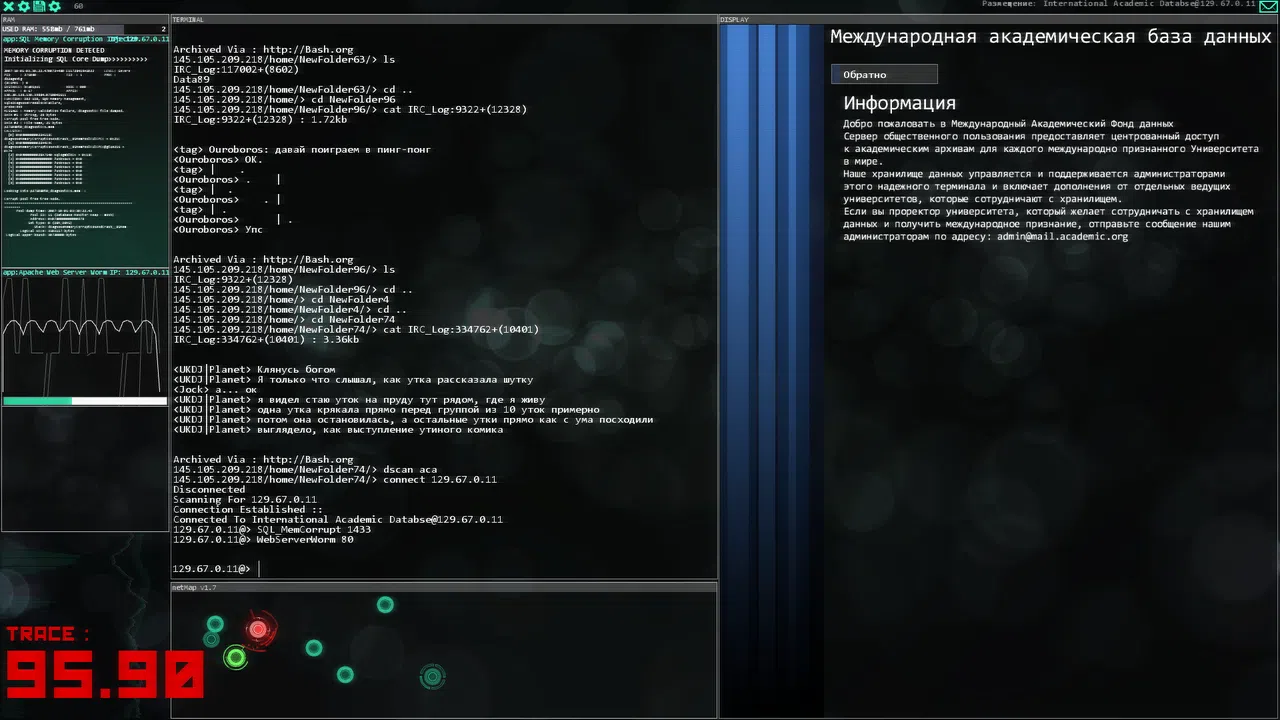 Hacknet Screenshot 11