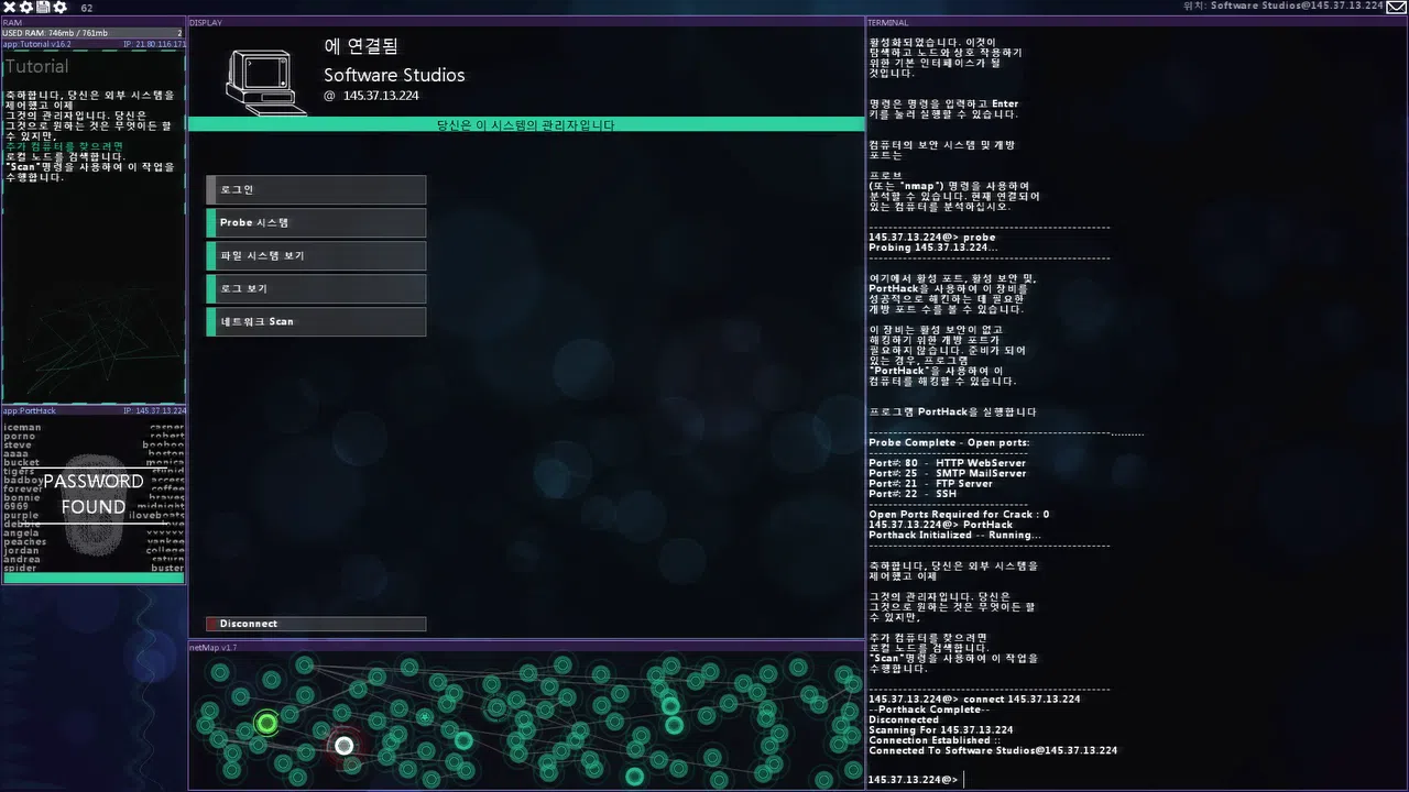 Hacknet Screenshot 10