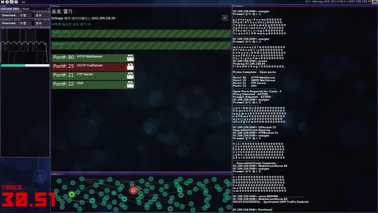 Hacknet Screenshot 5