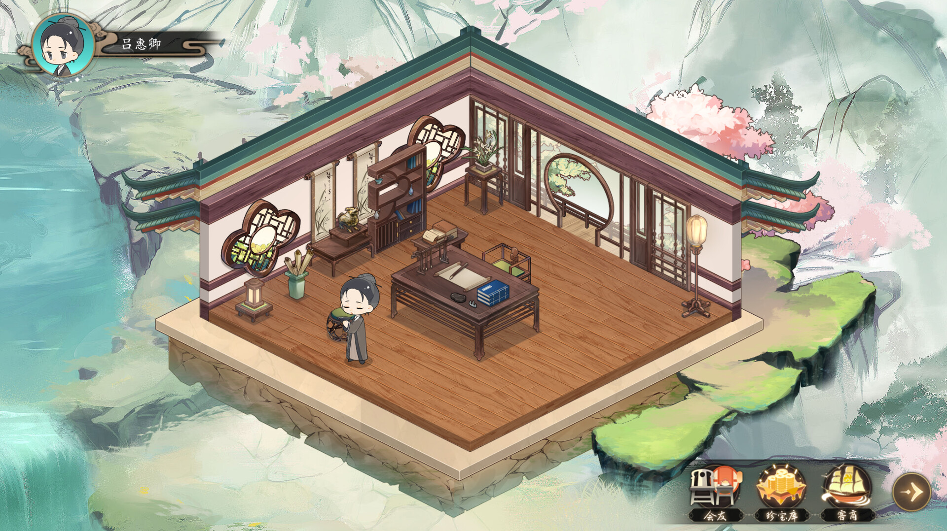 大宋广记 Screenshot 8