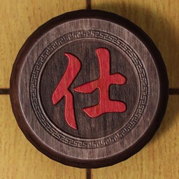 Worthy Opponent icon