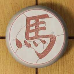 Becoming a Master icon