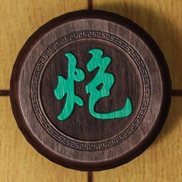 World Wide Xiangqi icon
