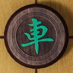 The Past Is Prologue icon