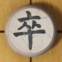 One Step at a Time icon