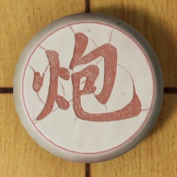 Master's Approval icon