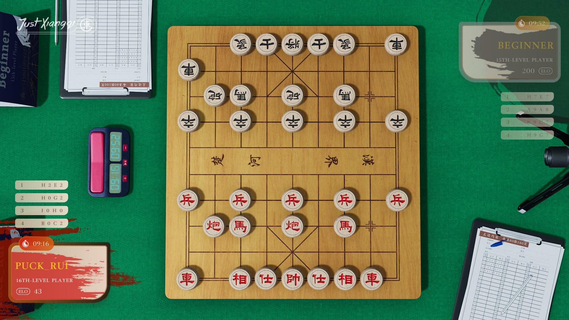 Just Xiangqi Screenshot 7