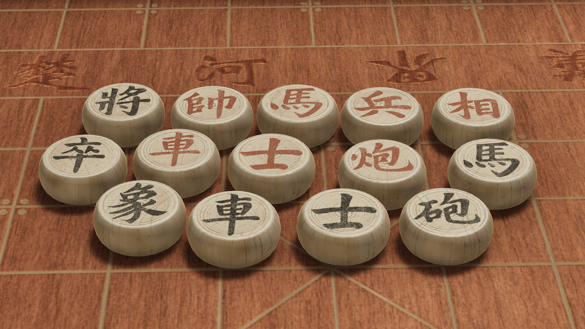 Just Xiangqi Screenshot 0