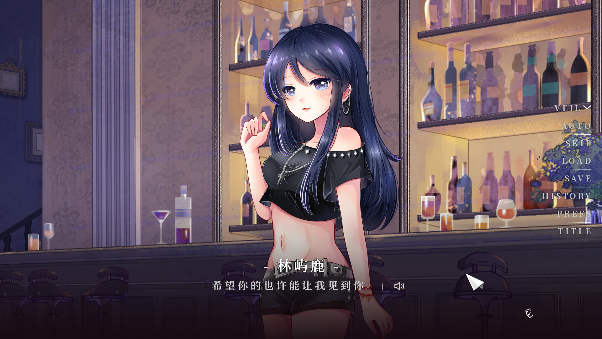 第零封情书 Screenshot 7