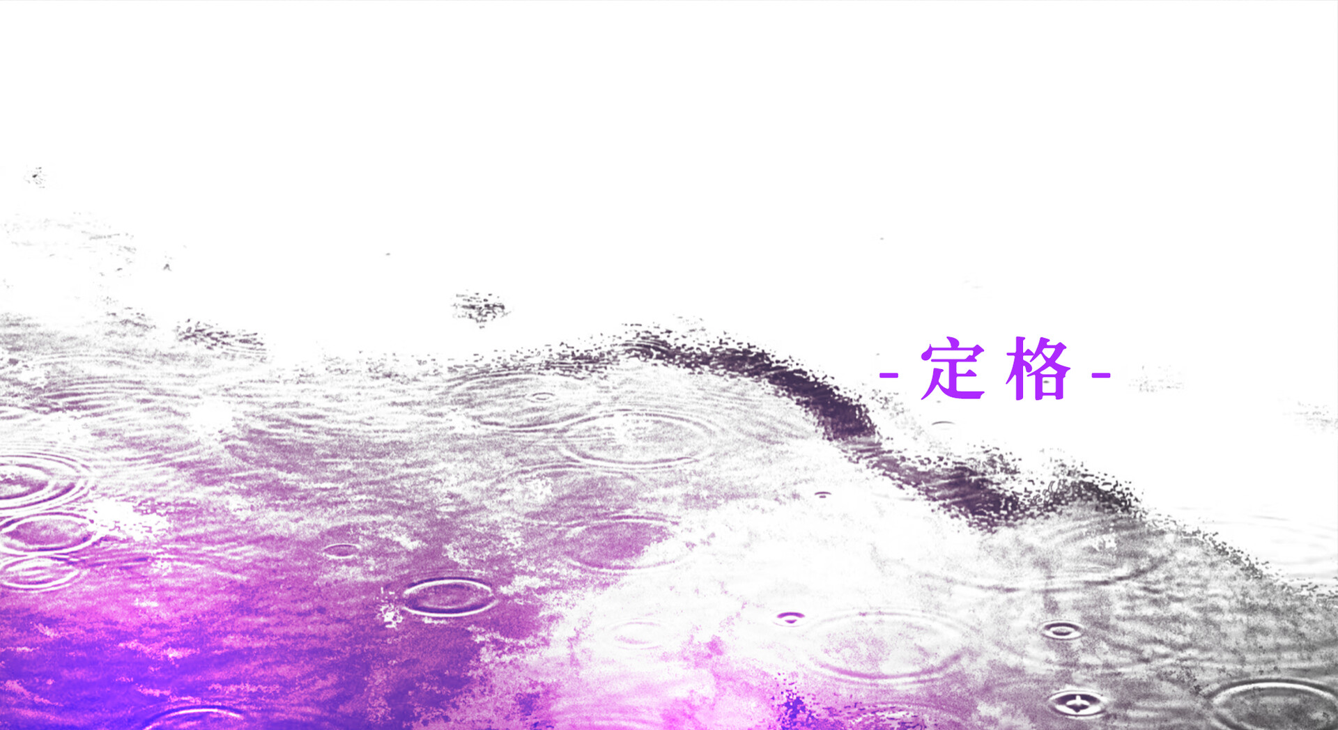 第零封情书 Screenshot 9