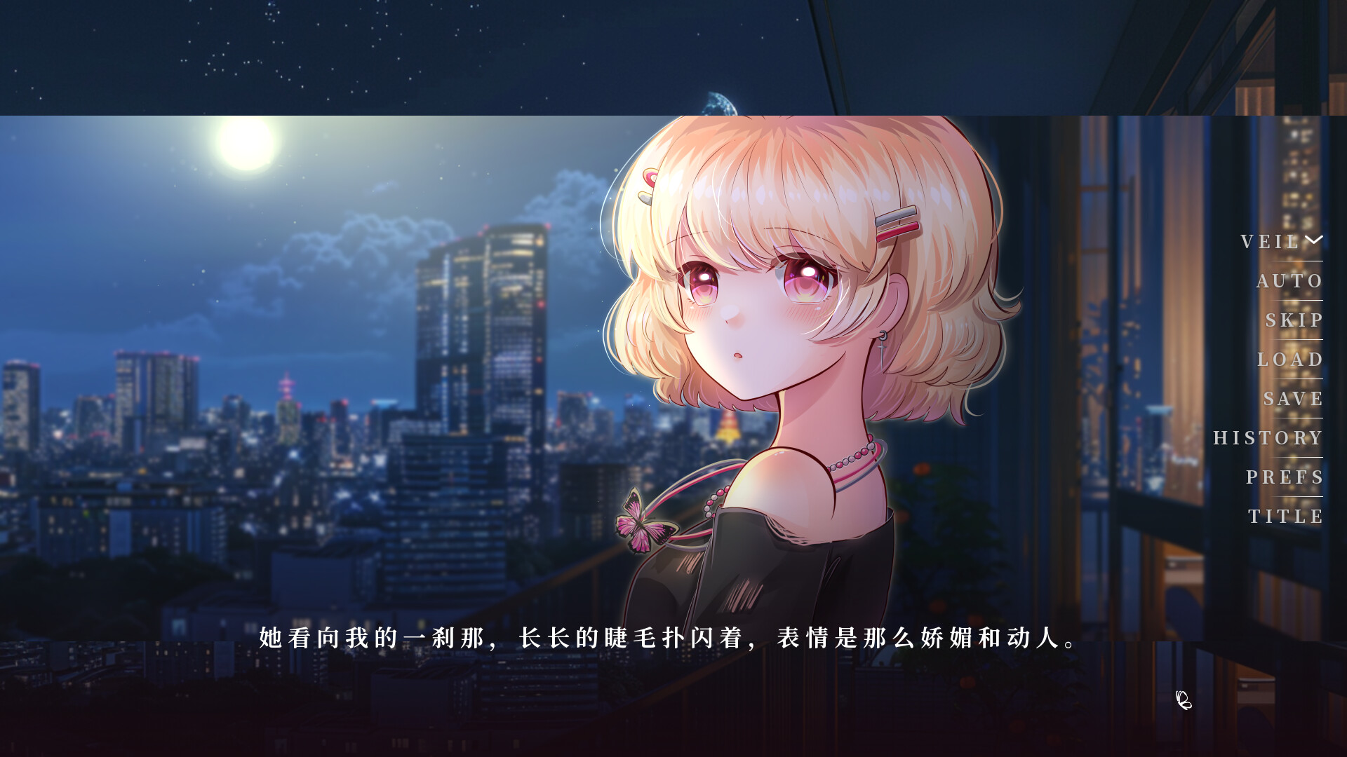 第零封情书 Screenshot 4