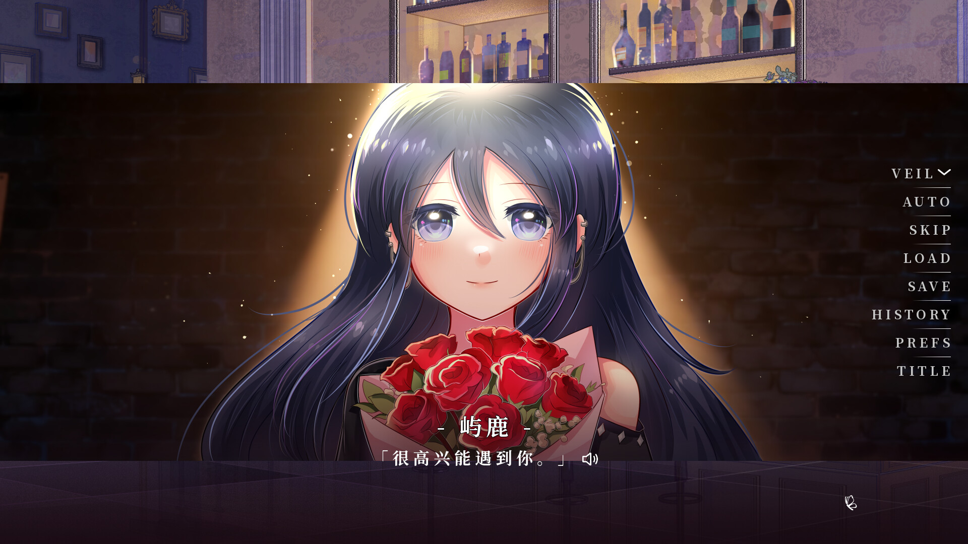 第零封情书 Screenshot 8