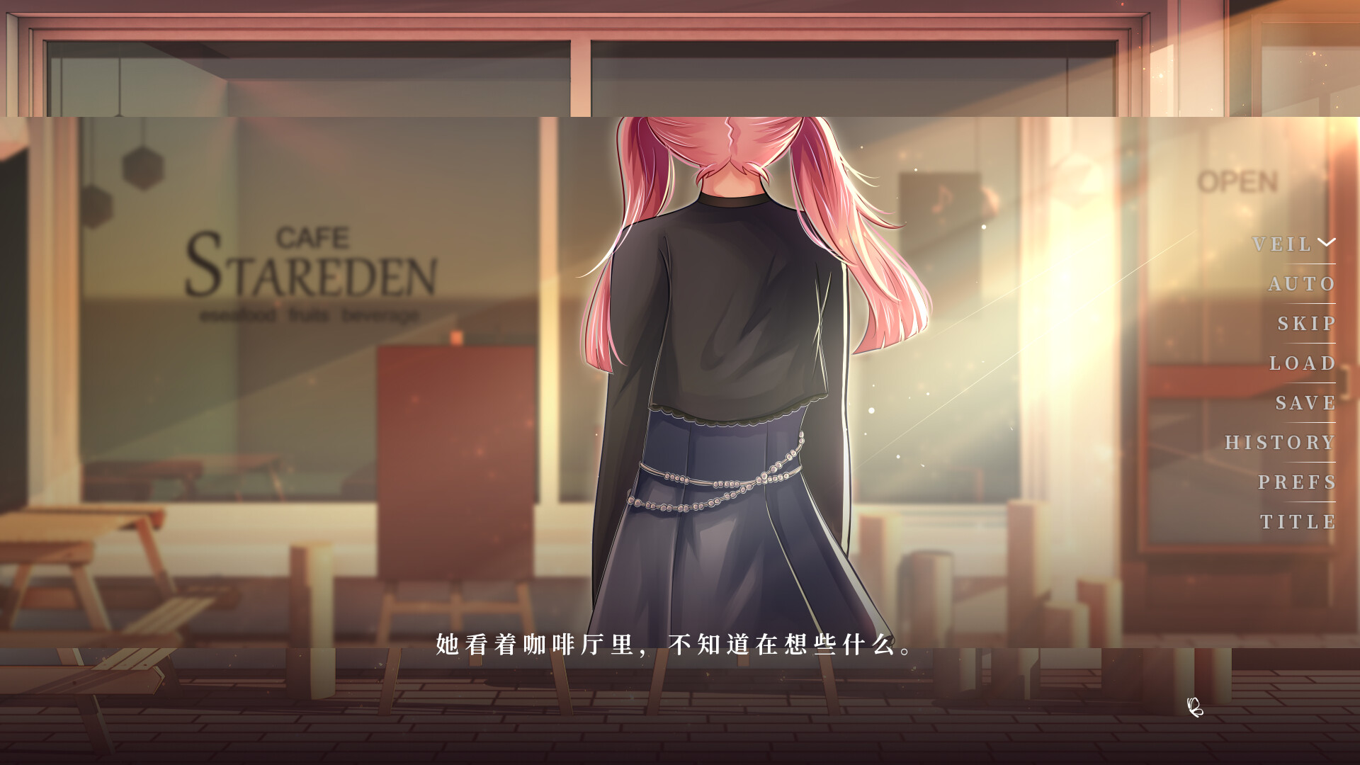 第零封情书 Screenshot 12