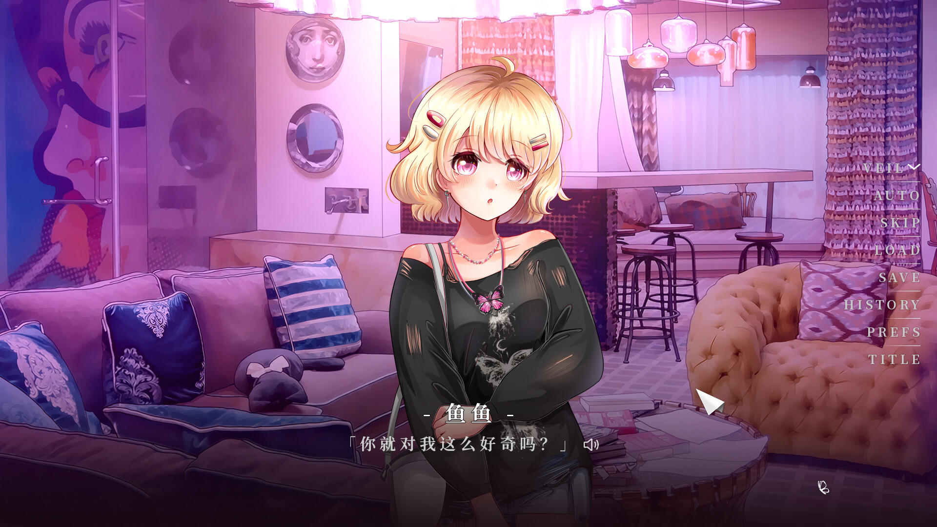 第零封情书 Screenshot 3