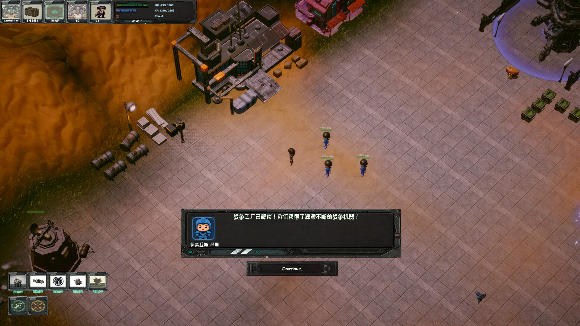 The Last Legion Screenshot 11