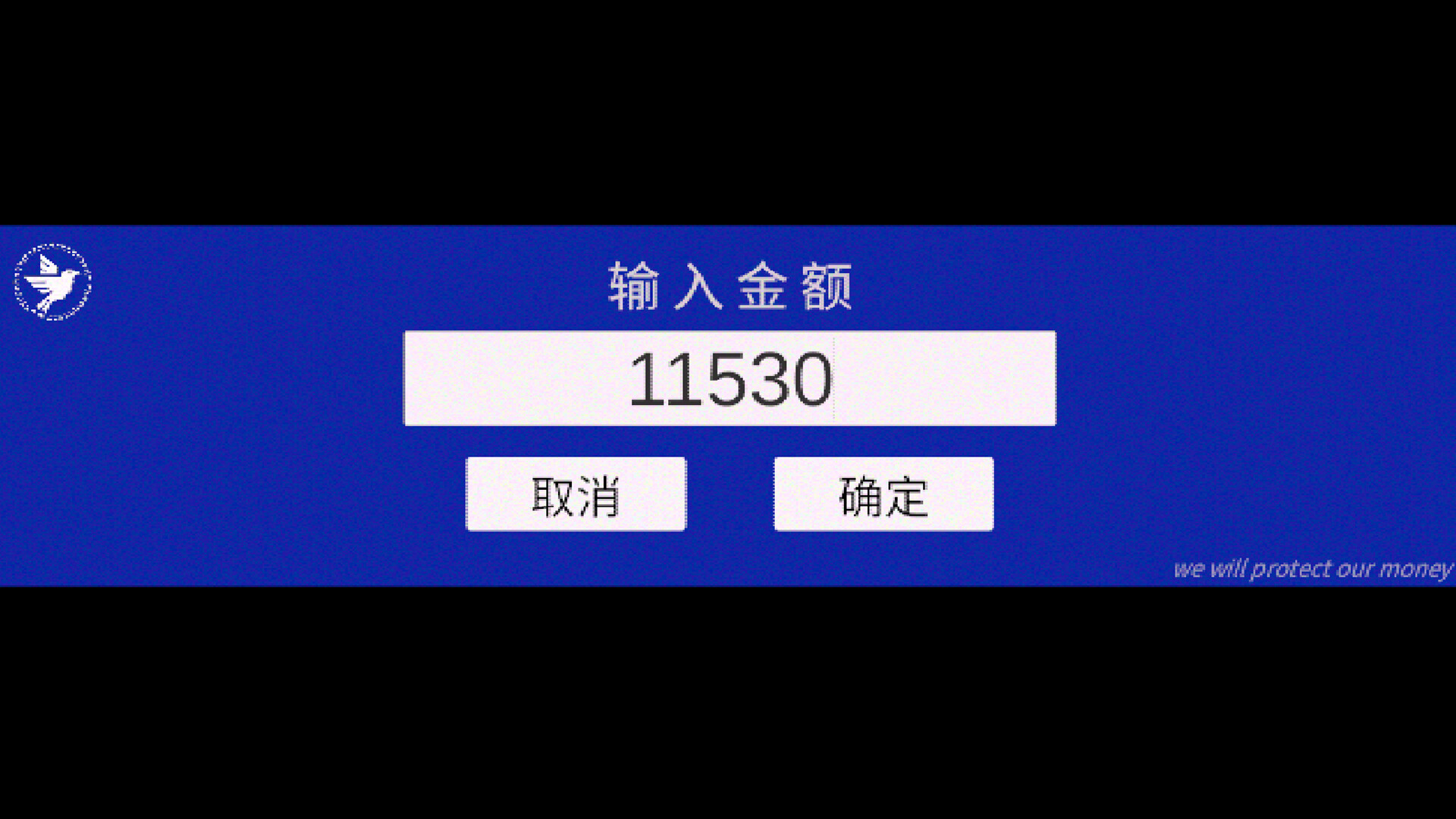 Breadwinner Simulator Screenshot 2