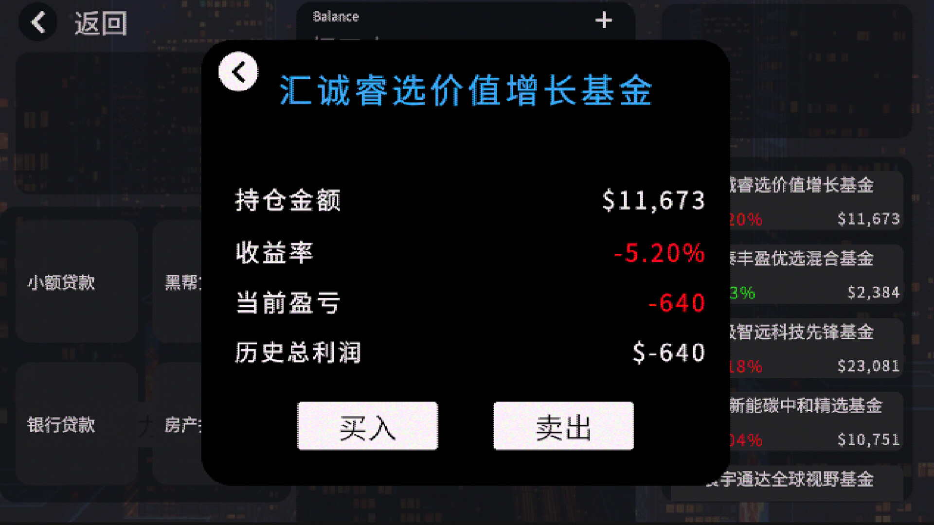 Breadwinner Simulator Screenshot 1