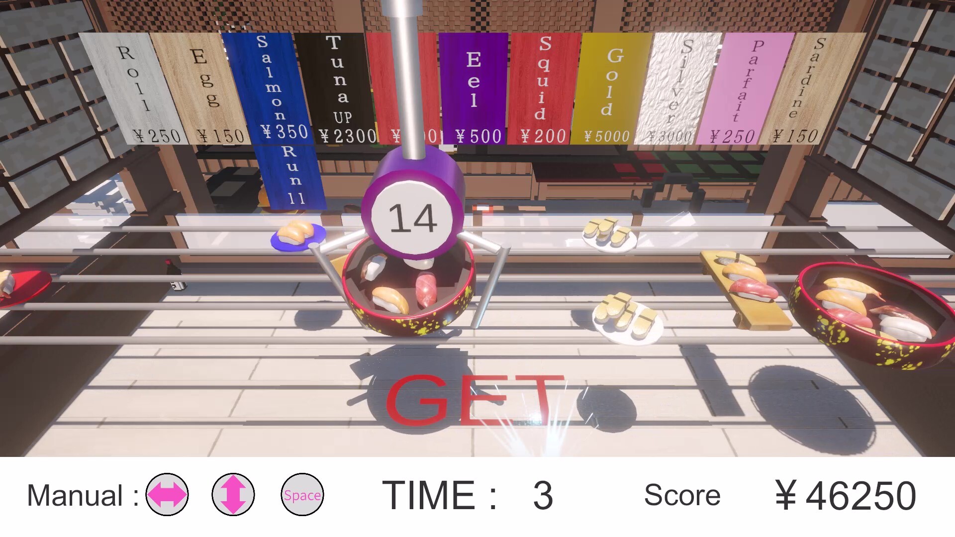 SUSHI Claw Machine Screenshot 5