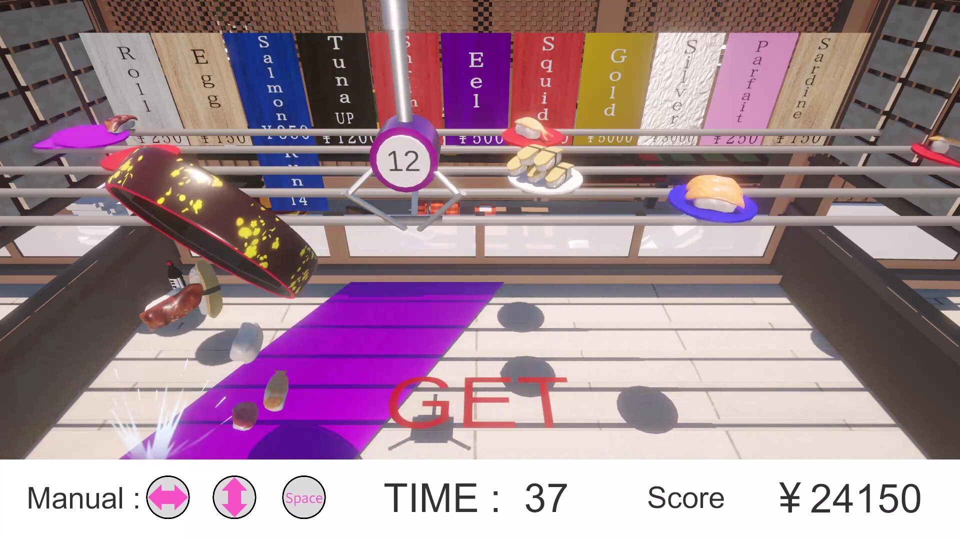 SUSHI Claw Machine Screenshot 4