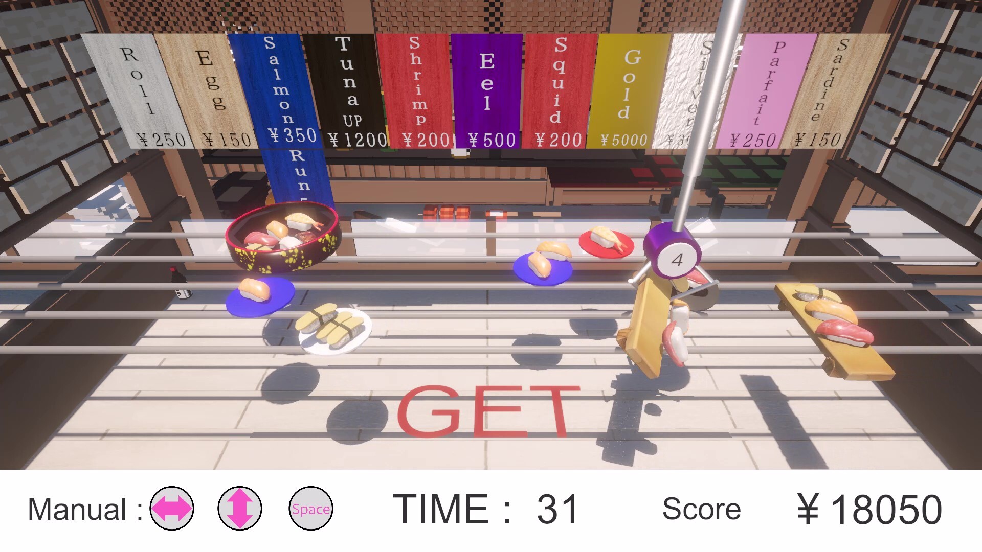 SUSHI Claw Machine Screenshot 0