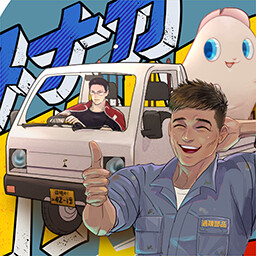 The Sound of Eurobeat icon