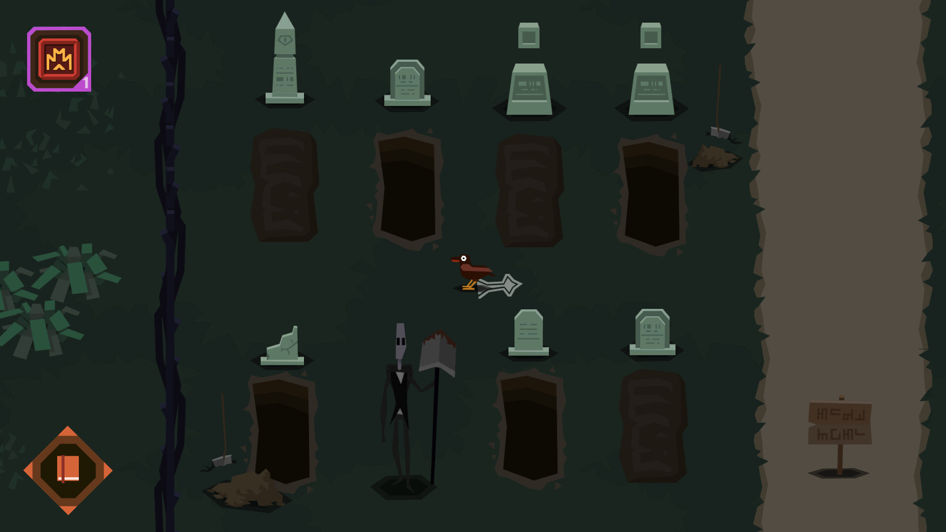 Lexicon Screenshot 4