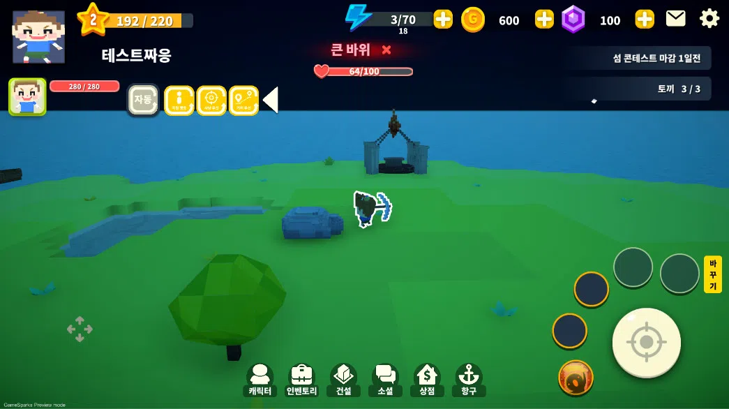 Blocktopia Screenshot 5