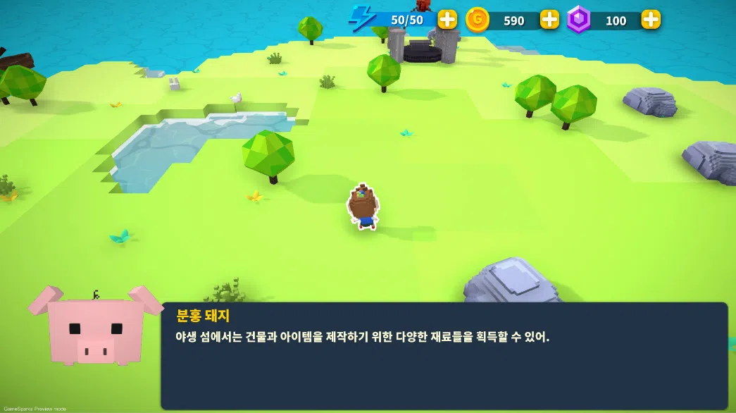 Blocktopia Screenshot 1