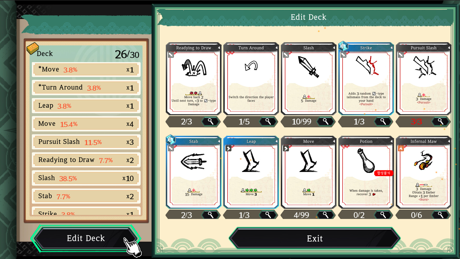 DeckLand Screenshot 6