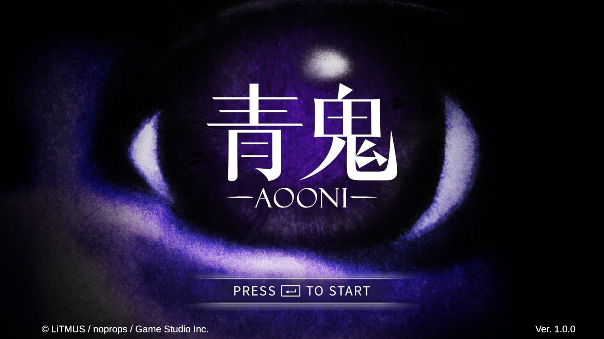 Aooni Screenshot 0