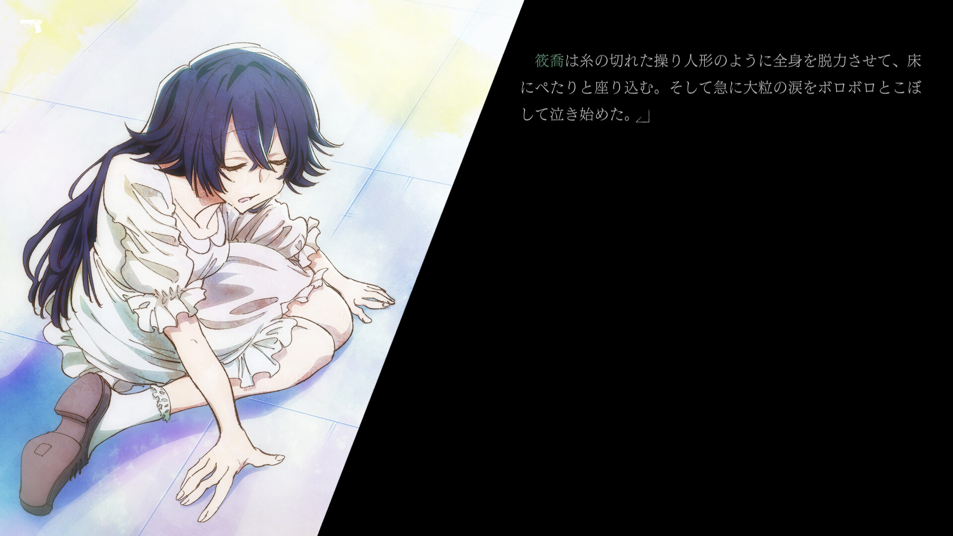 BLACK SHEEP TOWN Screenshot 5