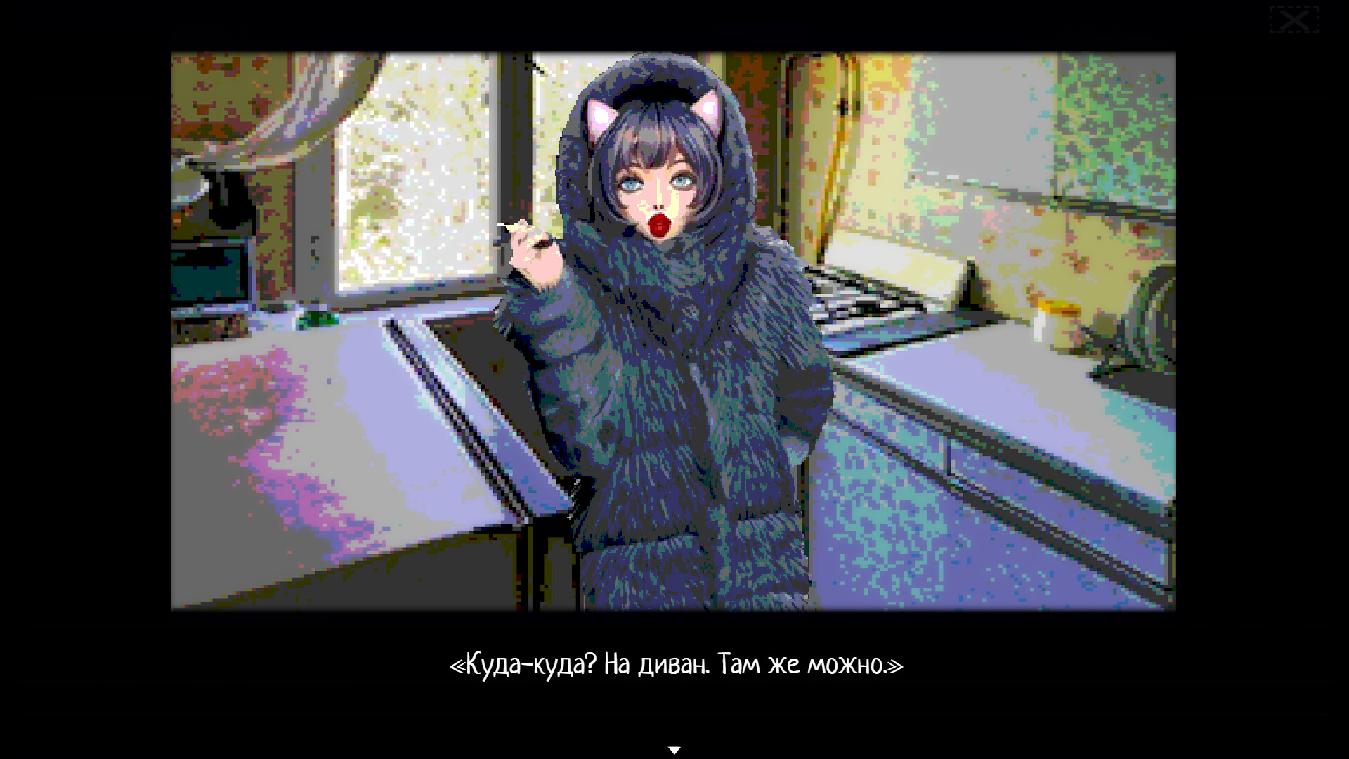 Котыха Screenshot 1