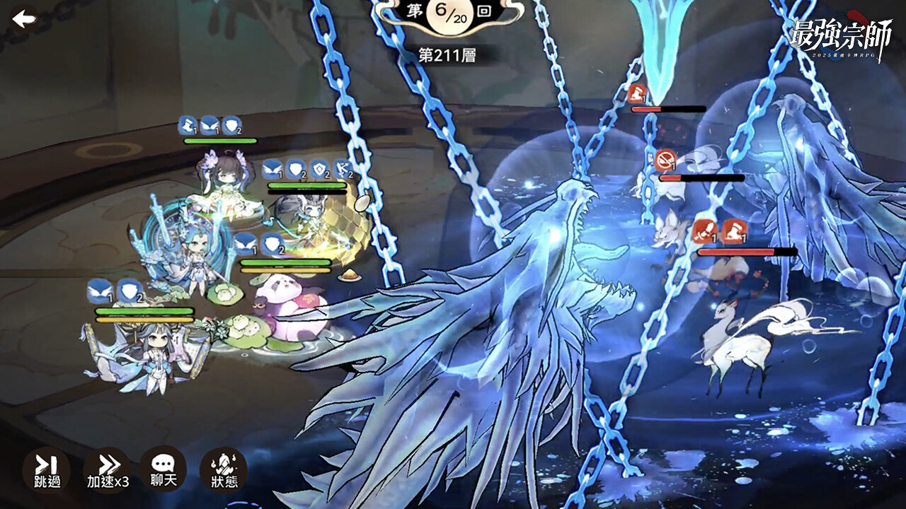 最強宗師 Screenshot 0