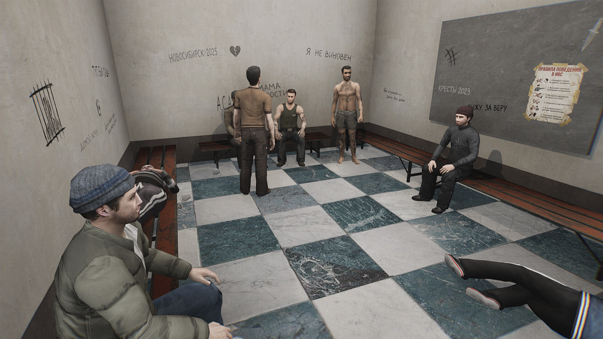 Red Passport: Ticket to Russia Screenshot 3