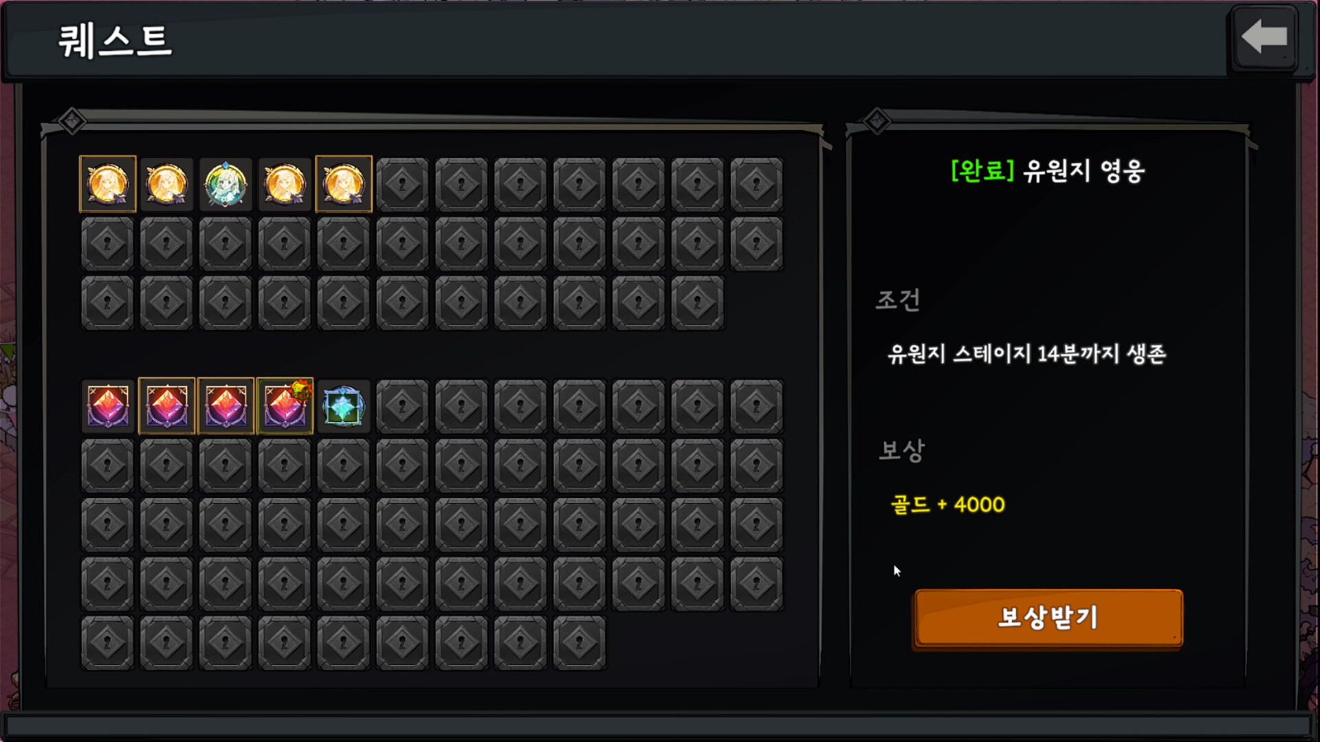 Dream Eater Girl Screenshot 8