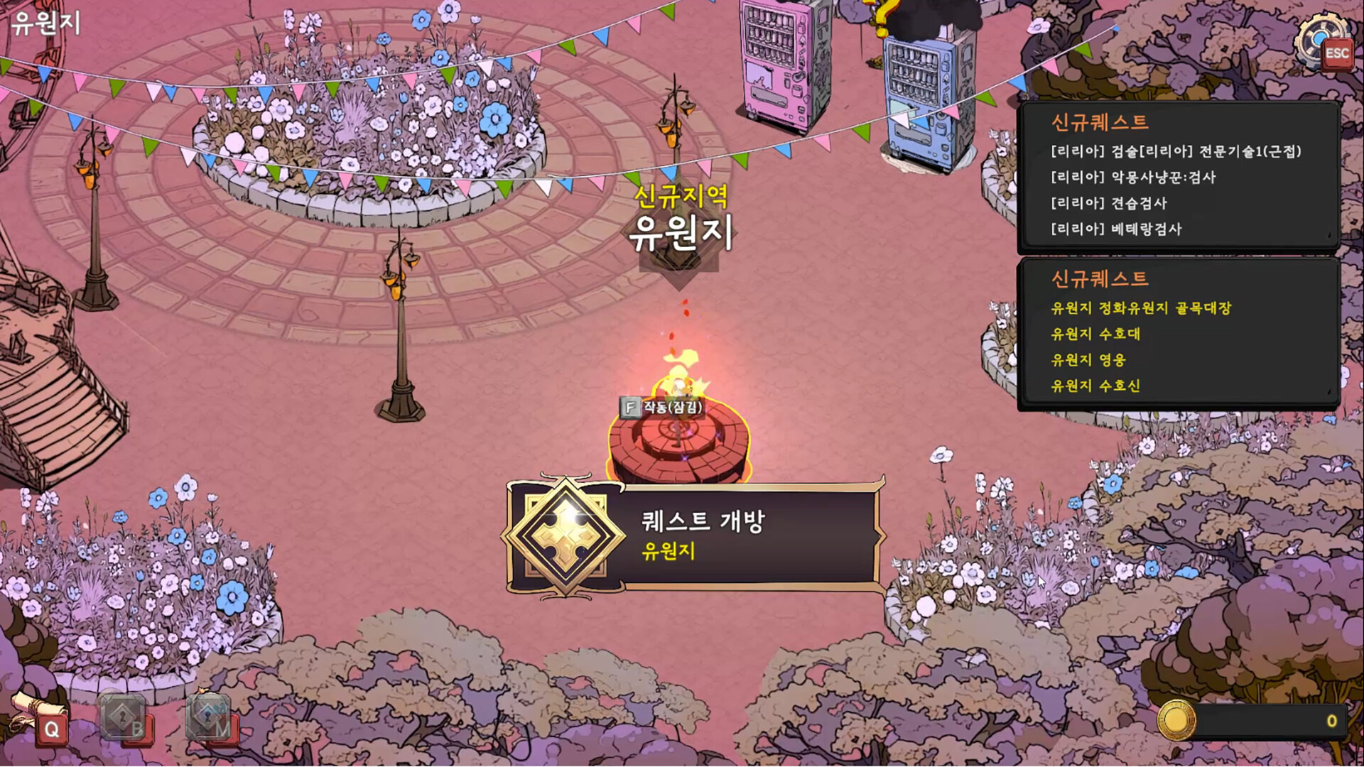 Dream Eater Girl Screenshot 9