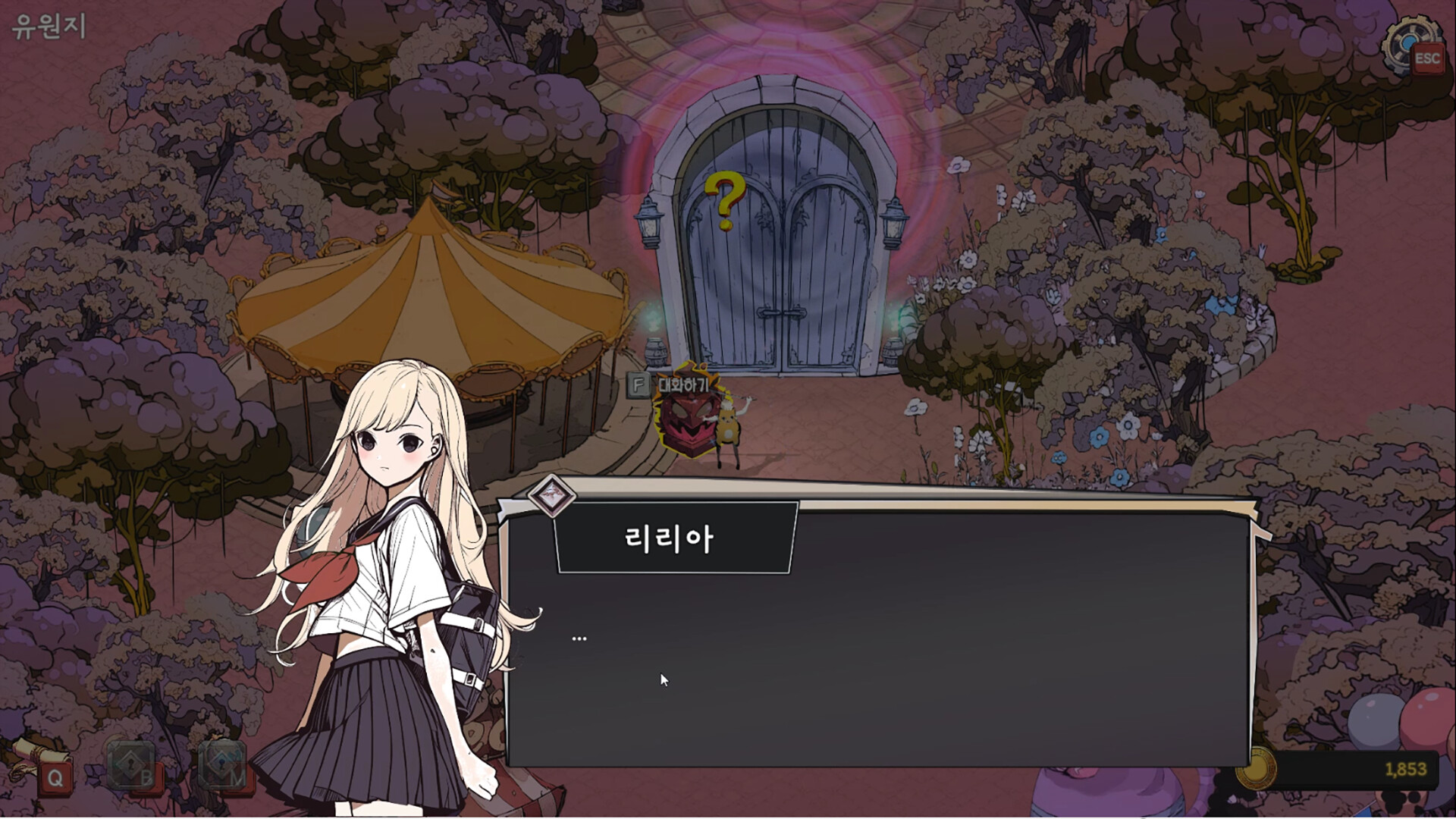 Dream Eater Girl Screenshot 6