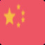 China icon